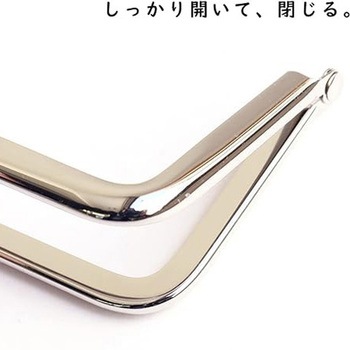 からふる木玉口金 NBK