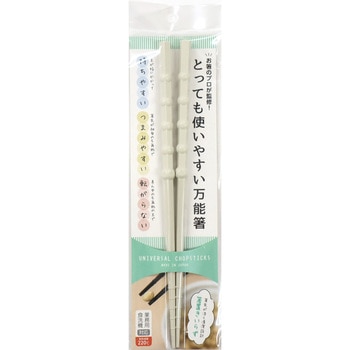とっても使いやすい万能箸 23cm アオバ