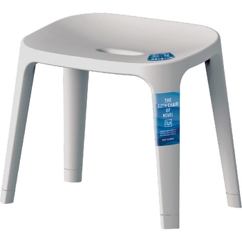 バスチェア 座面高30cm アスベル