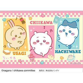 ちいかわ レジャーシート S(60×90cm) - バンダイ