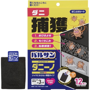 バルサン ダニとりシート ダニーノ 12枚入 LEC(レック)