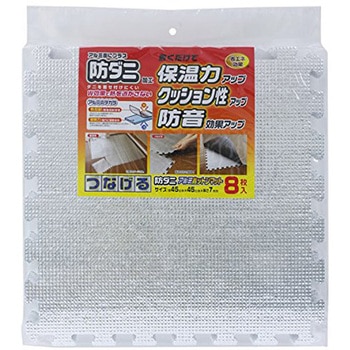 防ダニ つなげるアルミホットンマット ワイズ