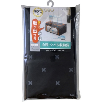 ブラン 衣類・タオル収納袋 ワイズ