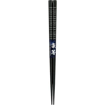 食洗箸 太目新庄 23cm - アオバ