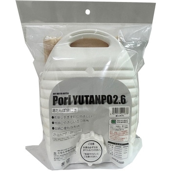 Pori YUTANPO 湯たんぽ袋付き 2.6L 三宅化学
