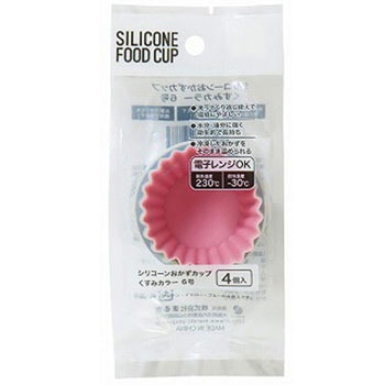 シリコーンおかずカップ くすみカラー 6号 まるき