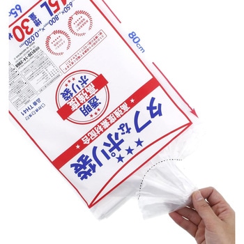 タフなポリ袋 45L ハウスホールドジャパン
