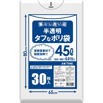 タフなポリ袋 45L ハウスホールドジャパン