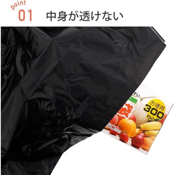 小型ポリ袋 10L - ハウスホールドジャパン