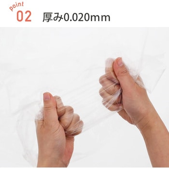 小型ポリ袋 10L ハウスホールドジャパン