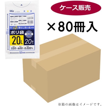 小型ポリ袋 20L ハウスホールドジャパン