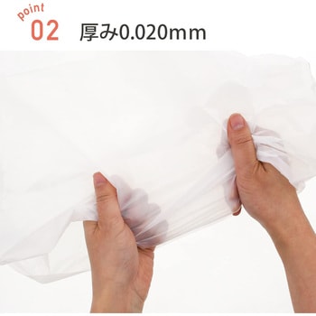 小形ポリ袋 30L ハウスホールドジャパン