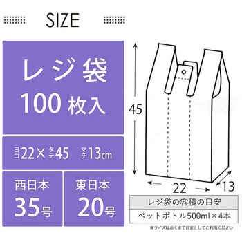 とって付お買得ゴミ分別用ポリ袋 ハウスホールドジャパン