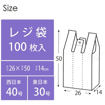 とって付お買得ゴミ分別用ポリ袋 ハウスホールドジャパン