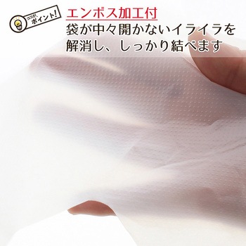 とって付お買得ゴミ分別用ポリ袋 ハウスホールドジャパン