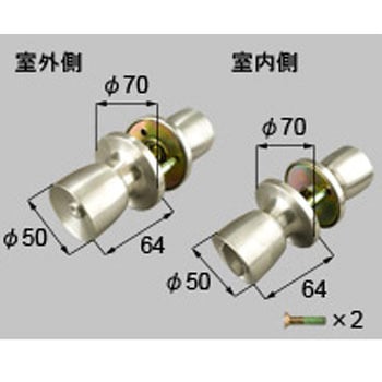 握り玉セット トステム(LIXIL)