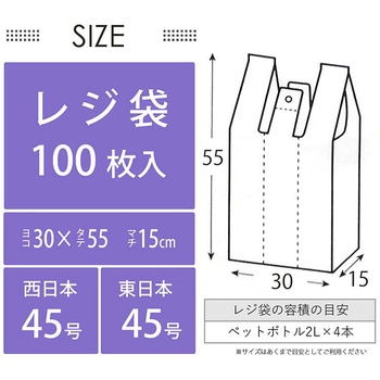 とって付お買得ゴミ分別用ポリ袋 ハウスホールドジャパン