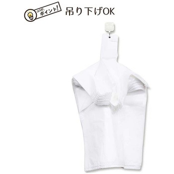 とって付お買得ゴミ分別用ポリ袋 ハウスホールドジャパン