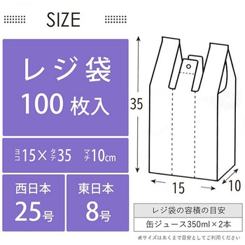 とって付お買得ゴミ分別用ポリ袋 ハウスホールドジャパン