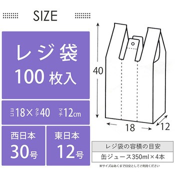 とって付お買得ゴミ分別用ポリ袋 ハウスホールドジャパン