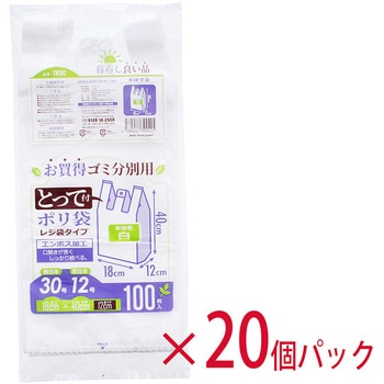 とって付お買得ゴミ分別用ポリ袋 ハウスホールドジャパン