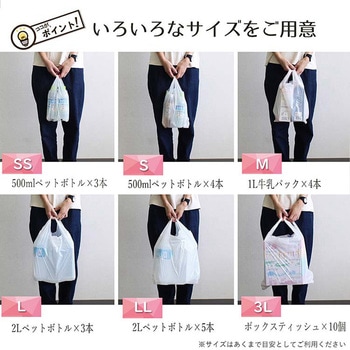 とって付お買得ゴミ分別用ポリ袋 ハウスホールドジャパン