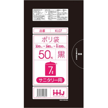 サニタリーポリ袋 ハウスホールドジャパン