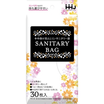サニタリーポリ袋 ハウスホールドジャパン