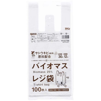 バイオマス25%配合レジ袋 ハウスホールドジャパン