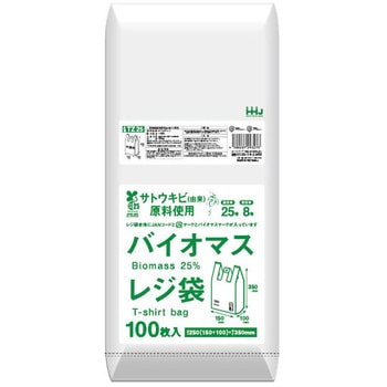バイオマス25%配合レジ袋 ハウスホールドジャパン