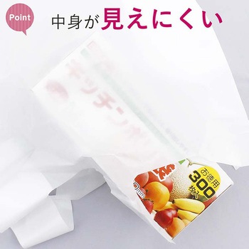 バイオマス25%配合レジ袋 ハウスホールドジャパン