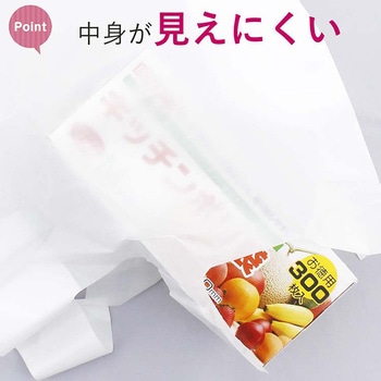 バイオマス25%配合レジ袋 ハウスホールドジャパン