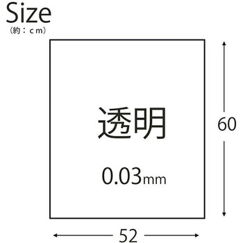 再生原料ポリ袋 エコマーク付 20L ハウスホールドジャパン