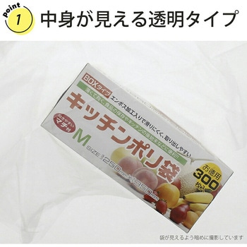再生原料ポリ袋 エコマーク付 20L ハウスホールドジャパン