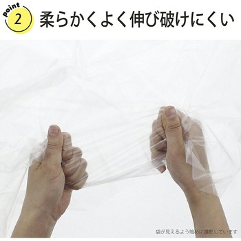 再生原料ポリ袋 エコマーク付 20L ハウスホールドジャパン