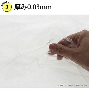 再生原料ポリ袋 エコマーク付 20L ハウスホールドジャパン