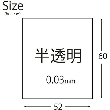 再生原料ポリ袋 エコマーク付 20L ハウスホールドジャパン