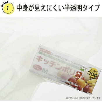 再生原料ポリ袋 エコマーク付 20L ハウスホールドジャパン