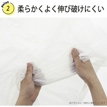 再生原料ポリ袋 エコマーク付 20L ハウスホールドジャパン