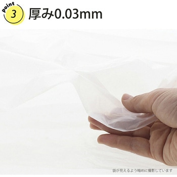 再生原料ポリ袋 エコマーク付 20L ハウスホールドジャパン