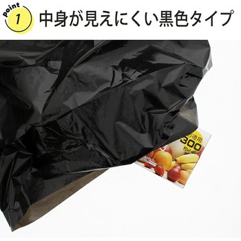 再生原料ポリ袋 エコマーク付 45L - ハウスホールドジャパン