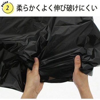 再生原料ポリ袋 エコマーク付 45L - ハウスホールドジャパン