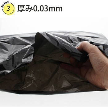 再生原料ポリ袋 エコマーク付 45L - ハウスホールドジャパン