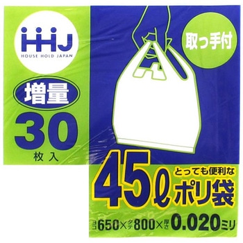 とっても便利な取っ手付ポリ袋 ハウスホールドジャパン