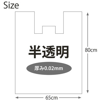 とっても便利な取っ手付ポリ袋 - ハウスホールドジャパン
