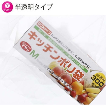 とっても便利な取っ手付ポリ袋 - ハウスホールドジャパン