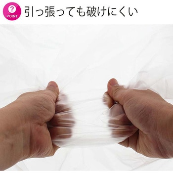 とっても便利な取っ手付ポリ袋 - ハウスホールドジャパン