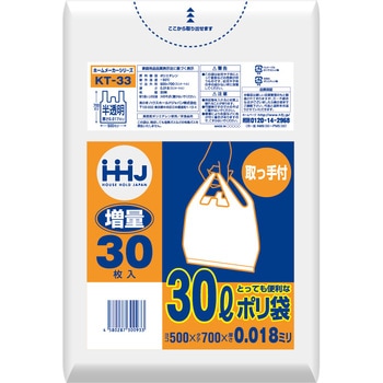 とっても便利な取っ手付ポリ袋 - ハウスホールドジャパン