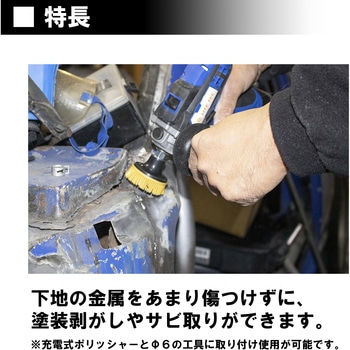 樹脂ブラシ取付パッド50Φ 長輝ライトテック