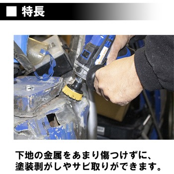 エラストマーブラシ 長輝ライトテック